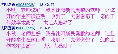 jxzl16_clip_image009