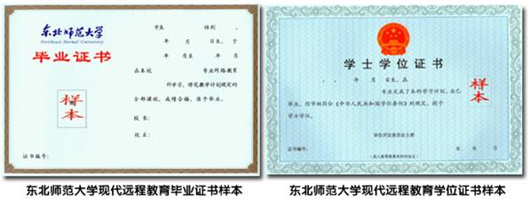 证书样例