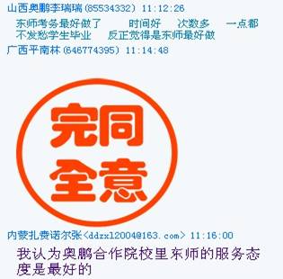 jxzl16_clip_image004