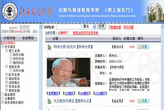 jxzl18_clip_image006