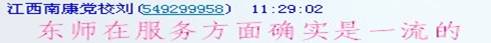 jxzl16_clip_image008