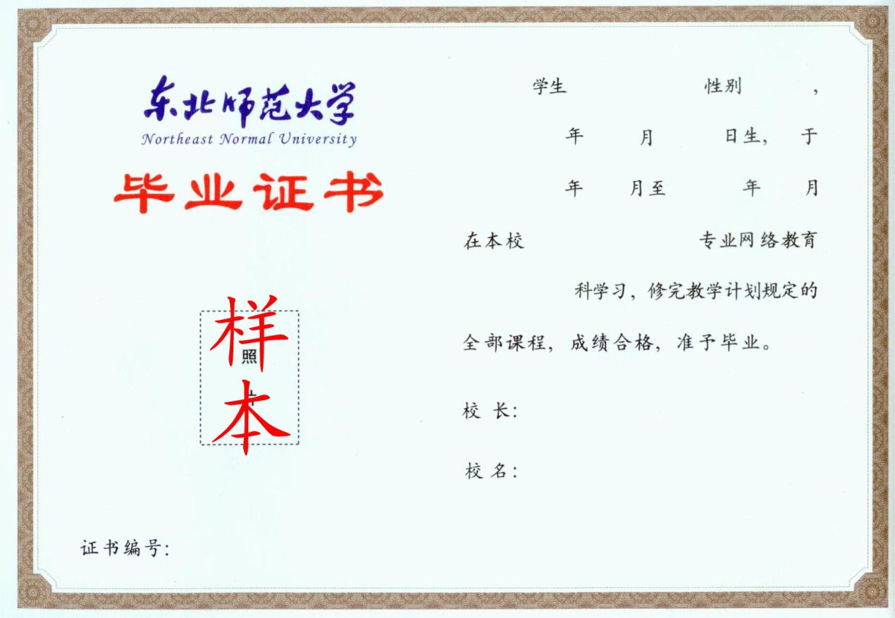 biye-sample1